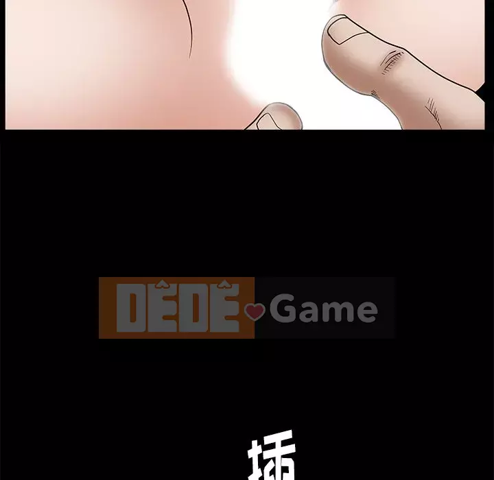 Cạm bẫy Chương 1-18