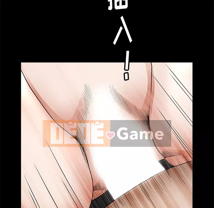 Cạm bẫy Chương 1-18