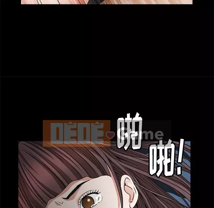 Cạm bẫy Chương 1-18