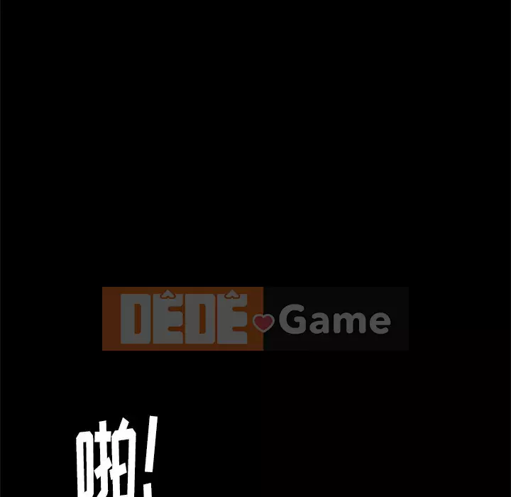 Cạm bẫy Chương 1-18