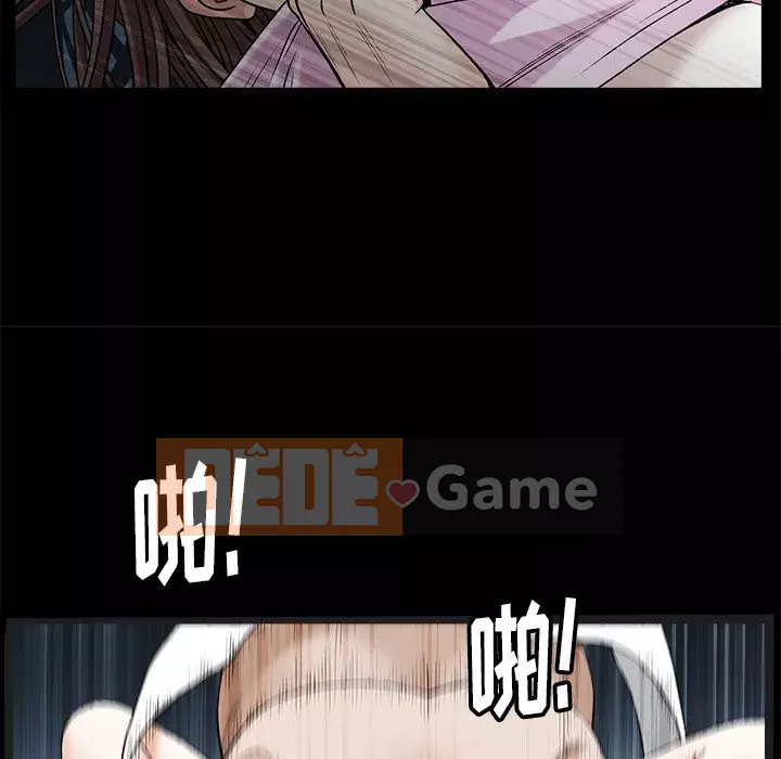 Cạm bẫy Chương 1-18