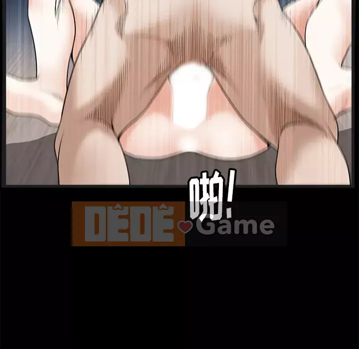 Cạm bẫy Chương 1-18