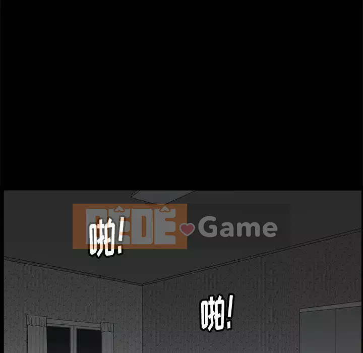 Cạm bẫy Chương 1-18