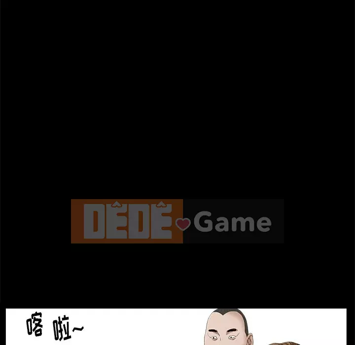 Cạm bẫy Chương 1-18