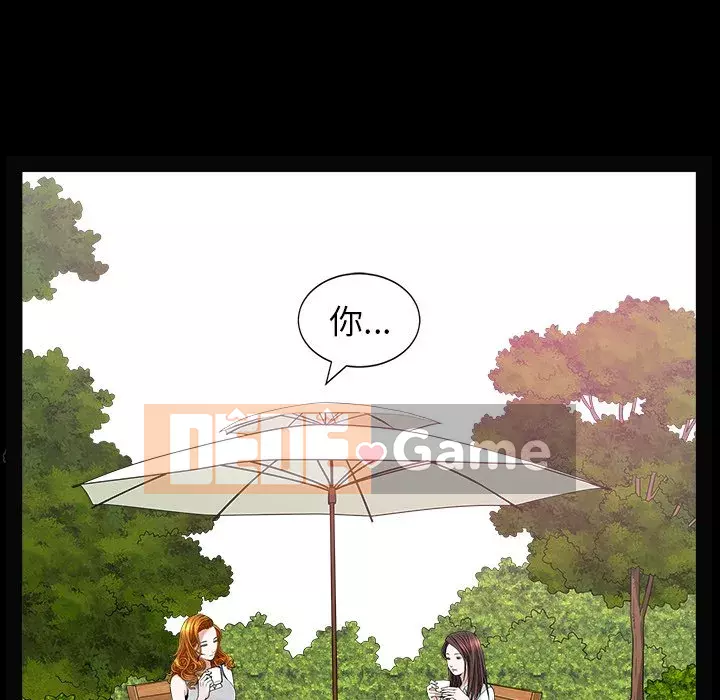 Cạm bẫy Chương 1-18