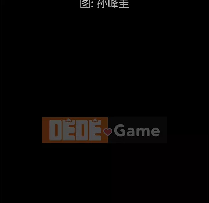 Cạm bẫy Chương 1-18