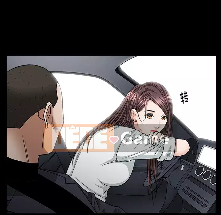 Cạm bẫy Chương 1-18