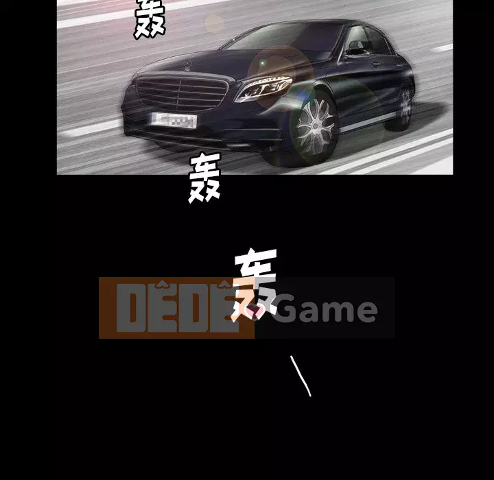 Cạm bẫy Chương 1-18