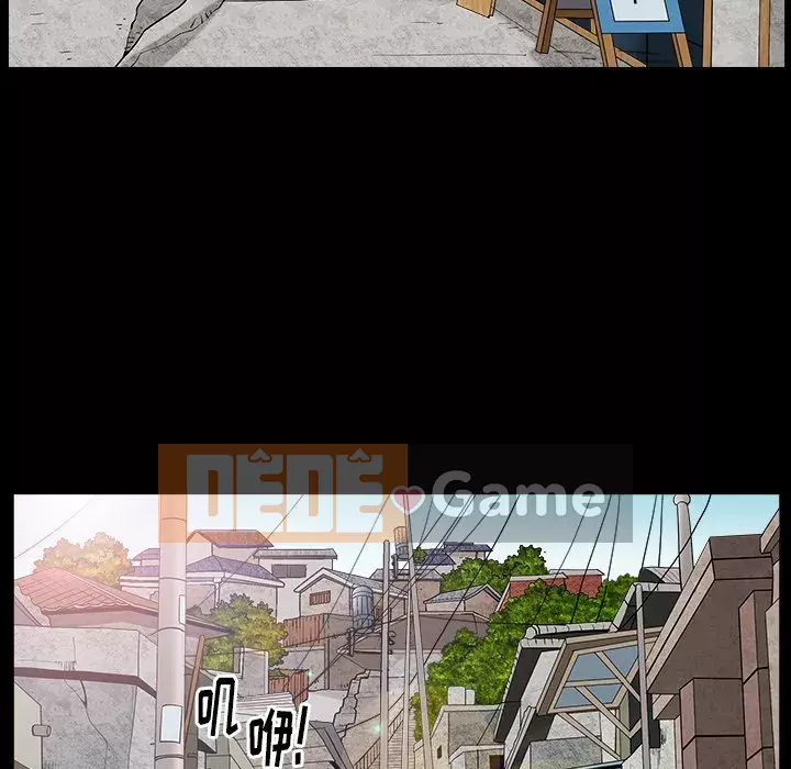 Cạm bẫy Chương 1-18