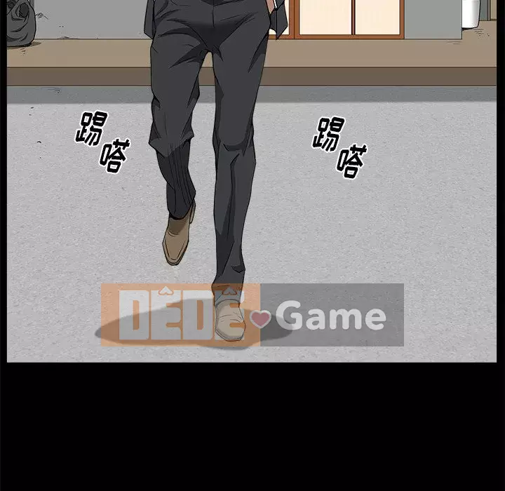 Cạm bẫy Chương 1-18