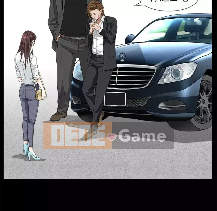 Cạm bẫy Chương 1-18