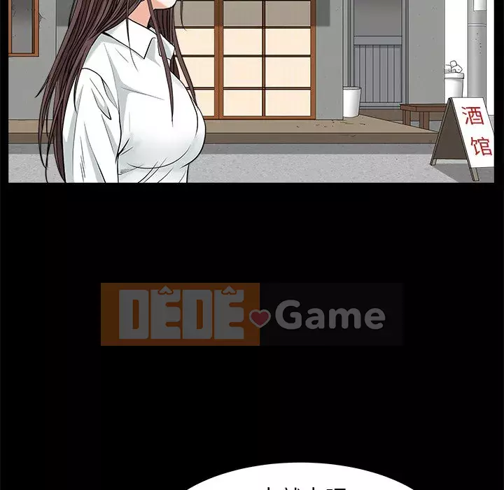 Cạm bẫy Chương 1-18