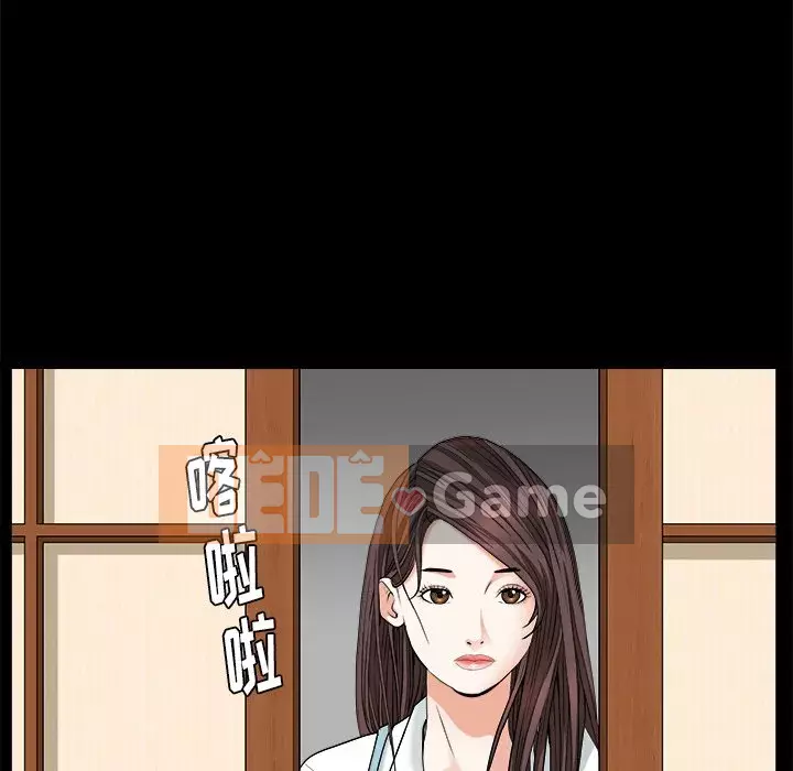 Cạm bẫy Chương 1-18