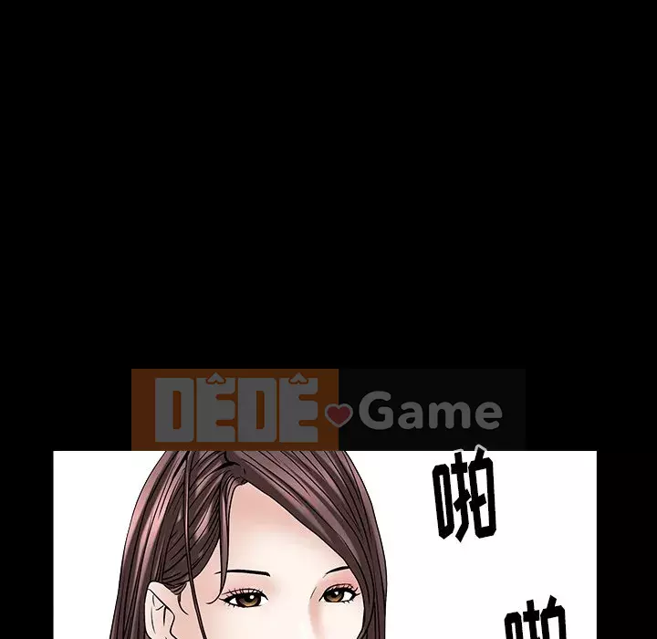 Cạm bẫy Chương 1-18