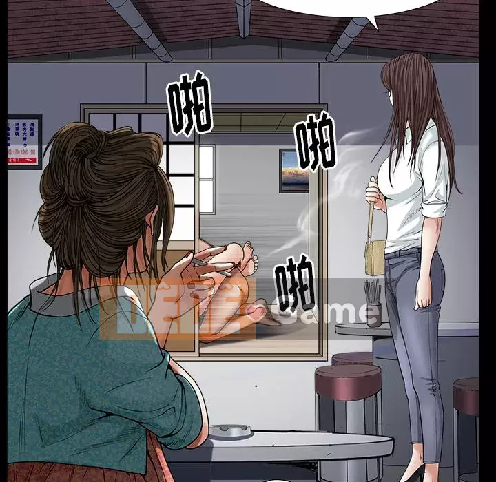 Cạm bẫy Chương 1-18