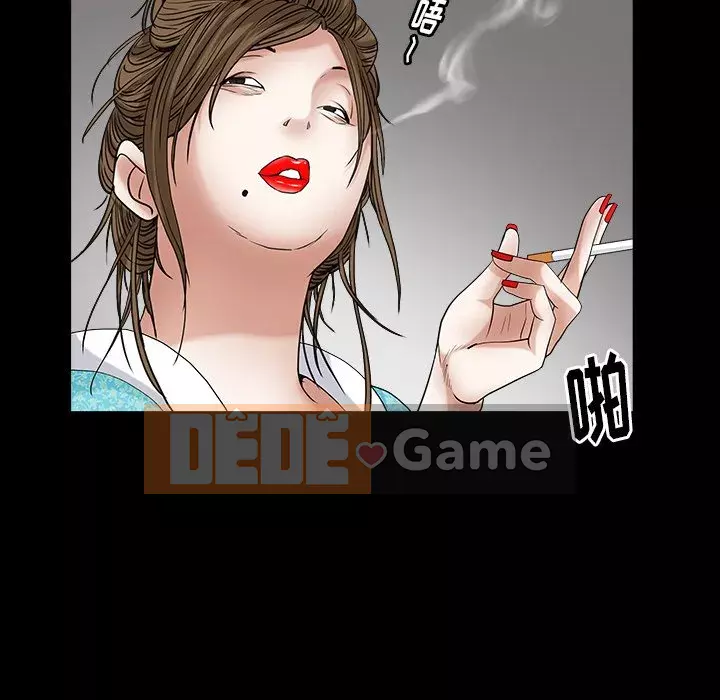 Cạm bẫy Chương 1-18