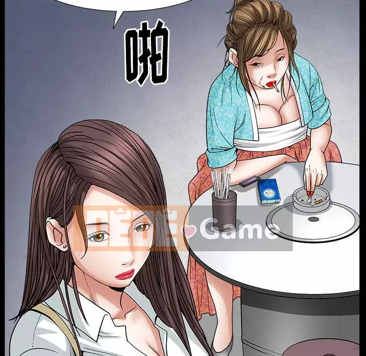 Cạm bẫy Chương 1-18