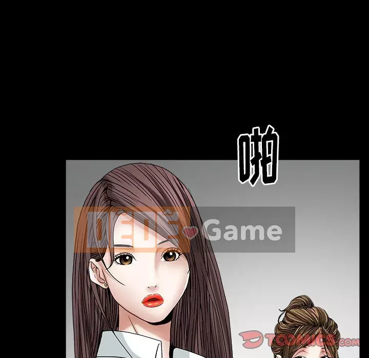 Cạm bẫy Chương 1-18