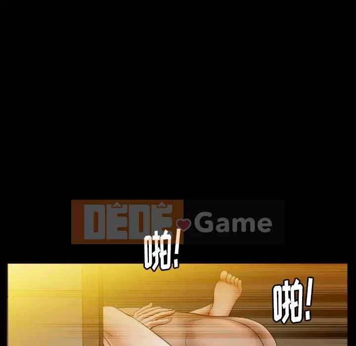 Cạm bẫy Chương 1-18