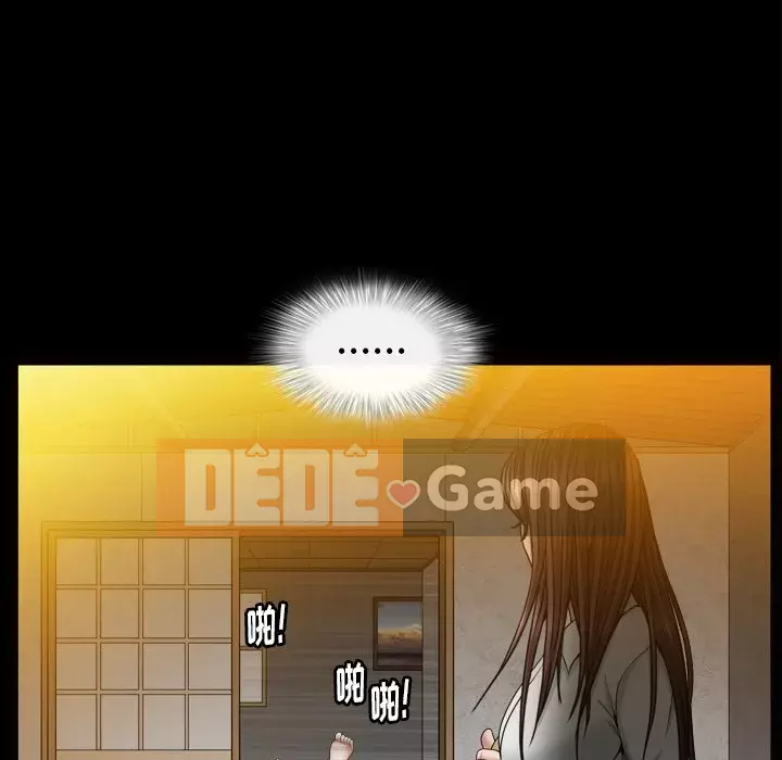 Cạm bẫy Chương 1-18