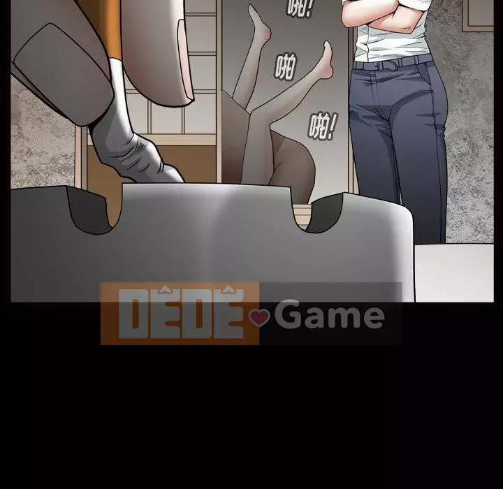 Cạm bẫy Chương 1-18