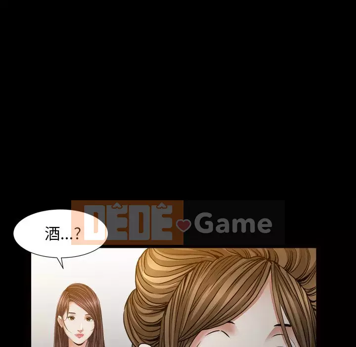 Cạm bẫy Chương 1-18