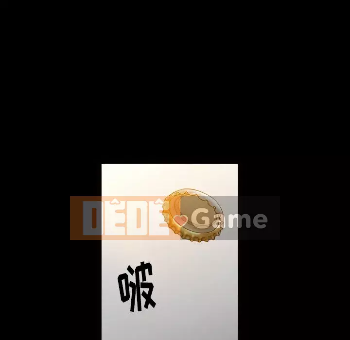 Cạm bẫy Chương 1-18