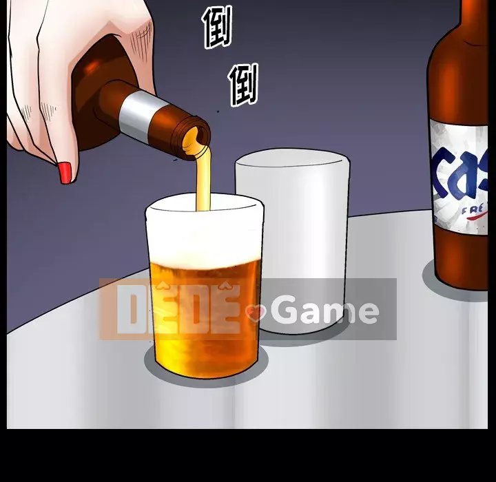 Cạm bẫy Chương 1-18