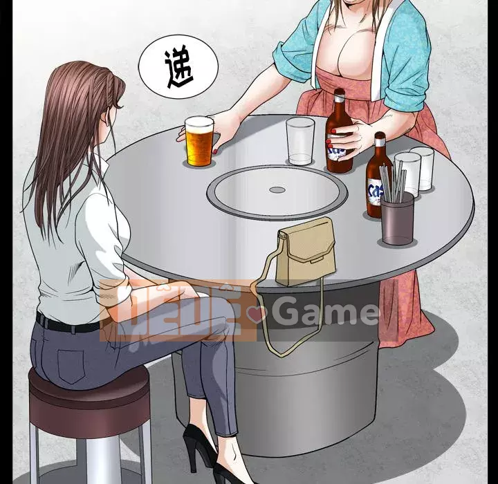 Cạm bẫy Chương 1-18