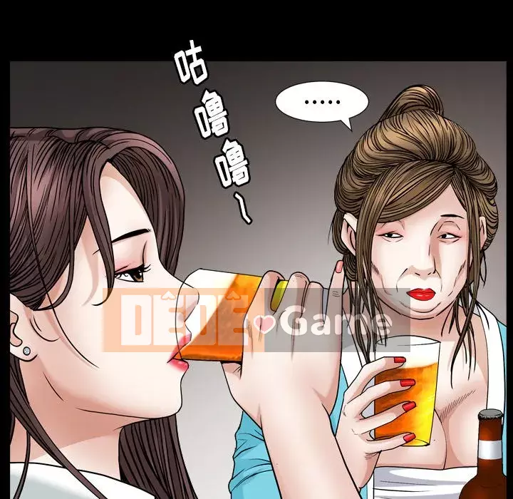 Cạm bẫy Chương 1-18