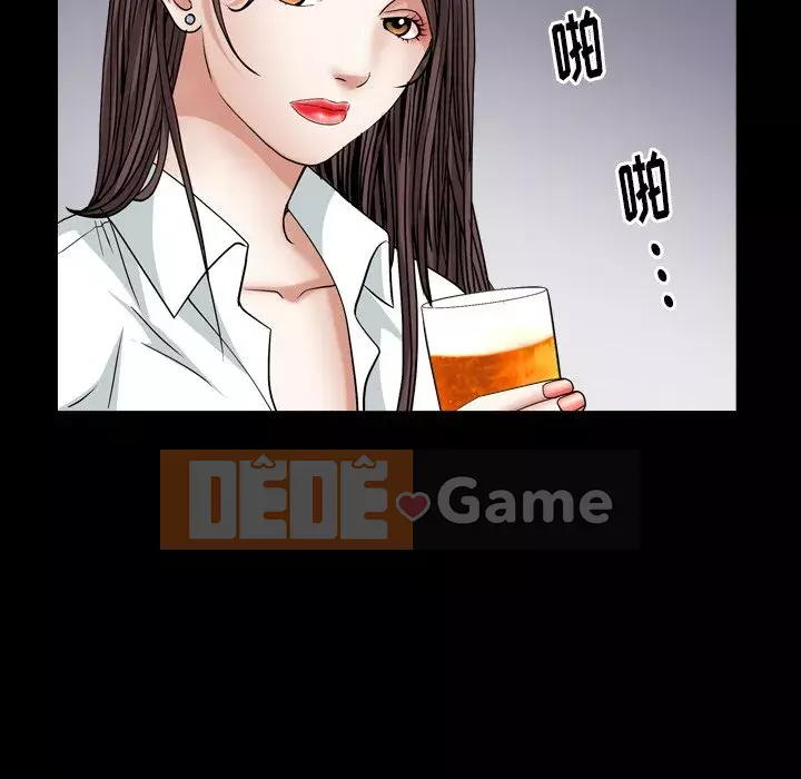 Cạm bẫy Chương 1-18