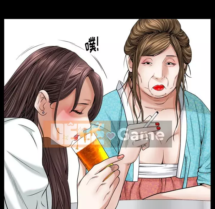 Cạm bẫy Chương 1-18