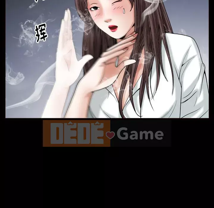 Cạm bẫy Chương 1-18