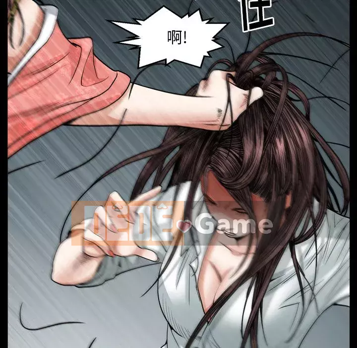 Cạm bẫy Chương 1-18