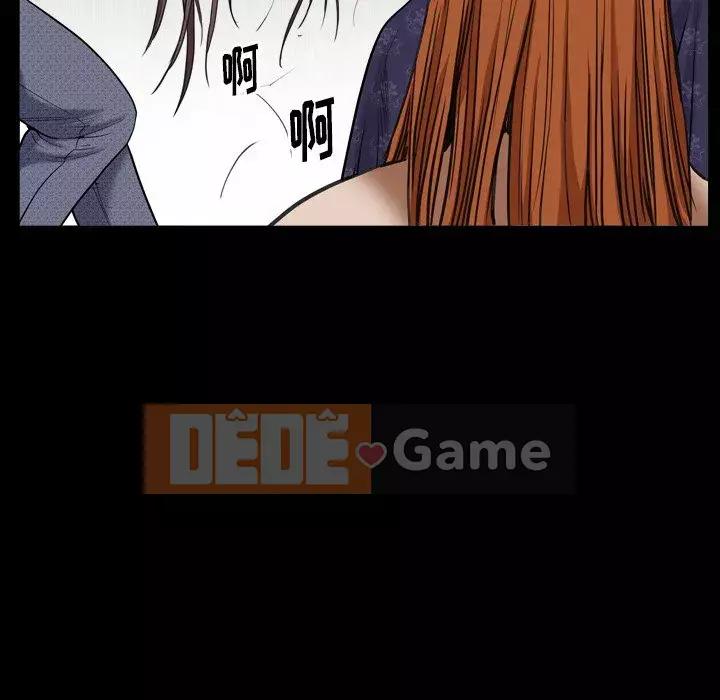 Cạm bẫy Chương 1-18