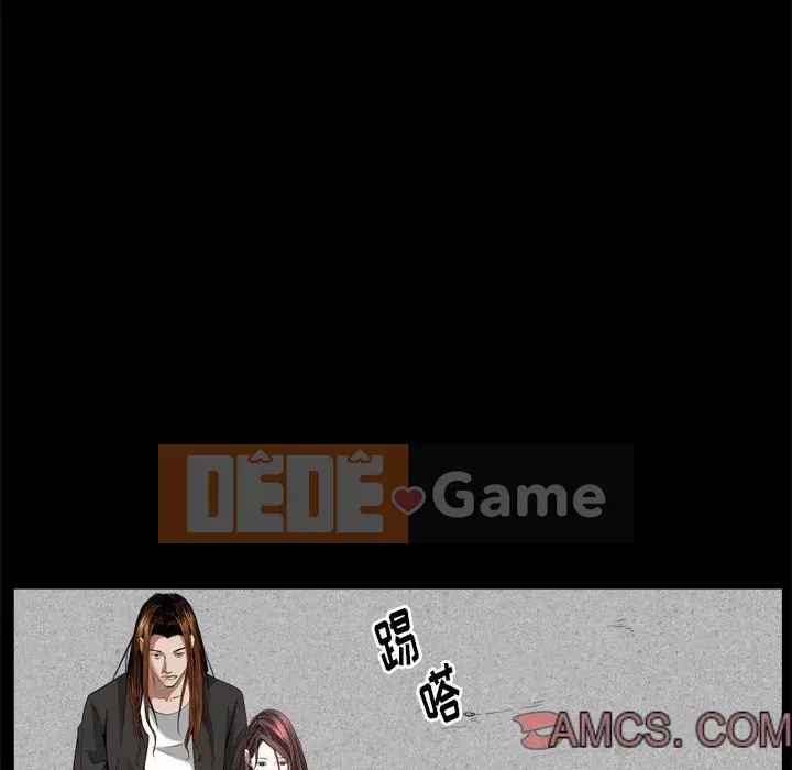 Cạm bẫy Chương 1-18