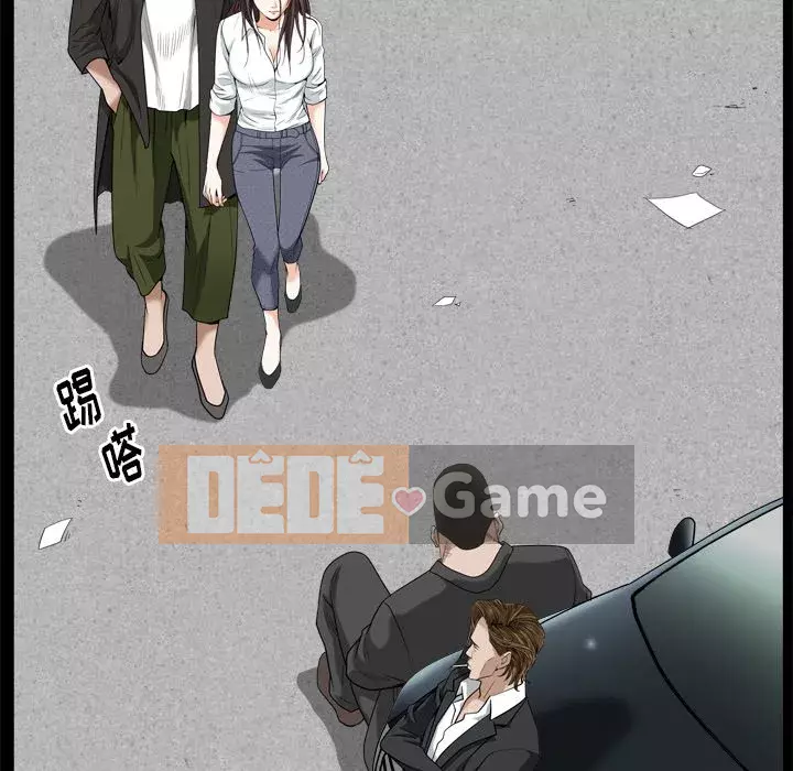 Cạm bẫy Chương 1-18