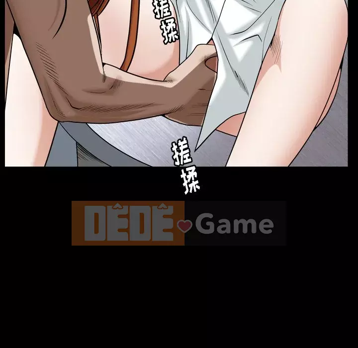 Cạm bẫy Chương 1-18