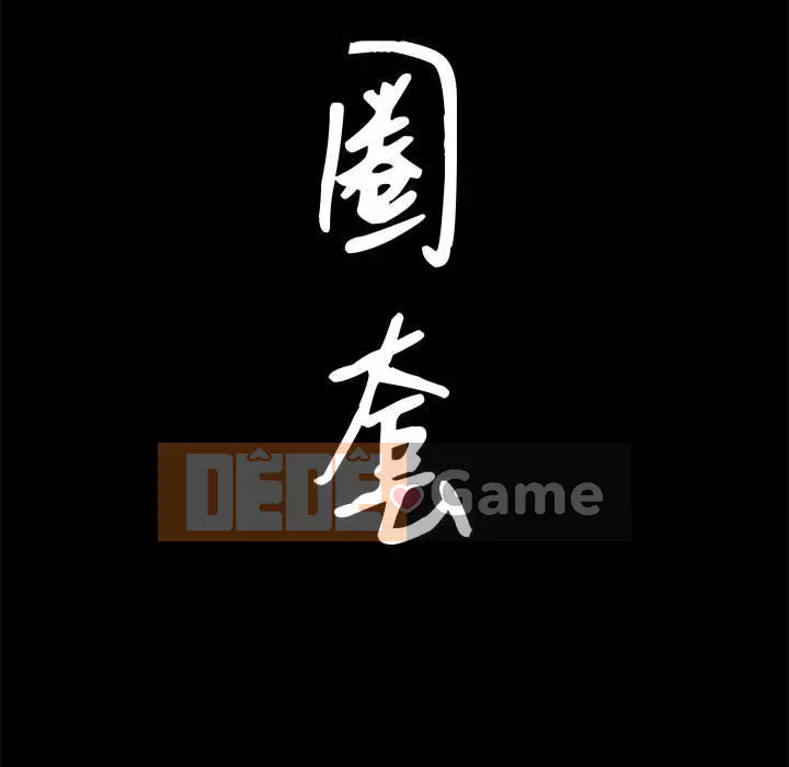 Cạm bẫy Chương 1-18