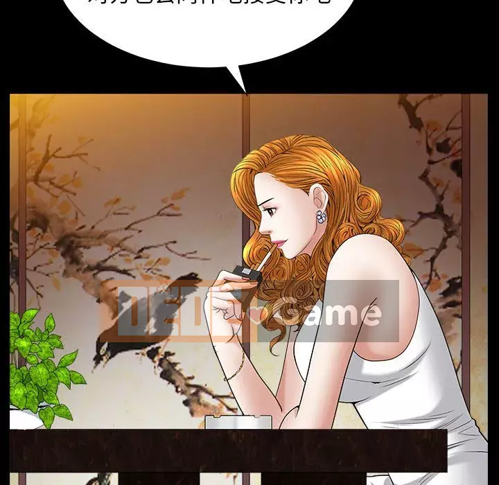 Cạm bẫy Chương 1-18