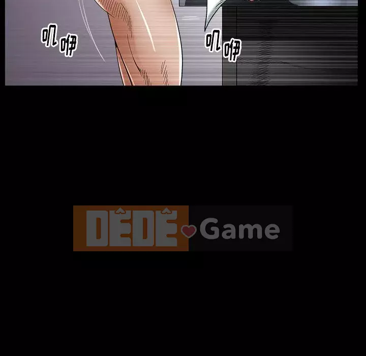 Cạm bẫy Chương 1-18