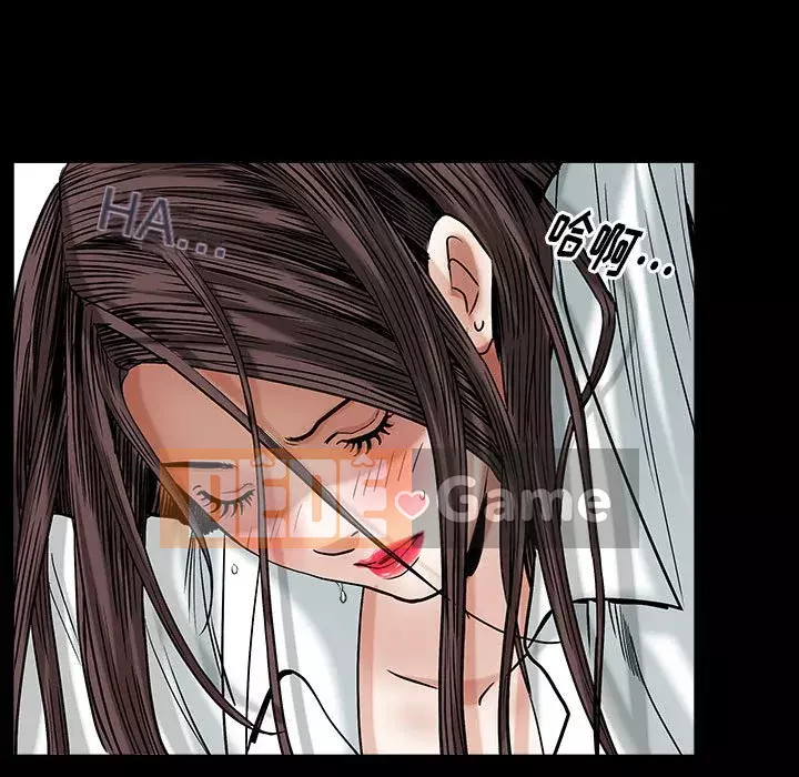 Cạm bẫy Chương 1-18