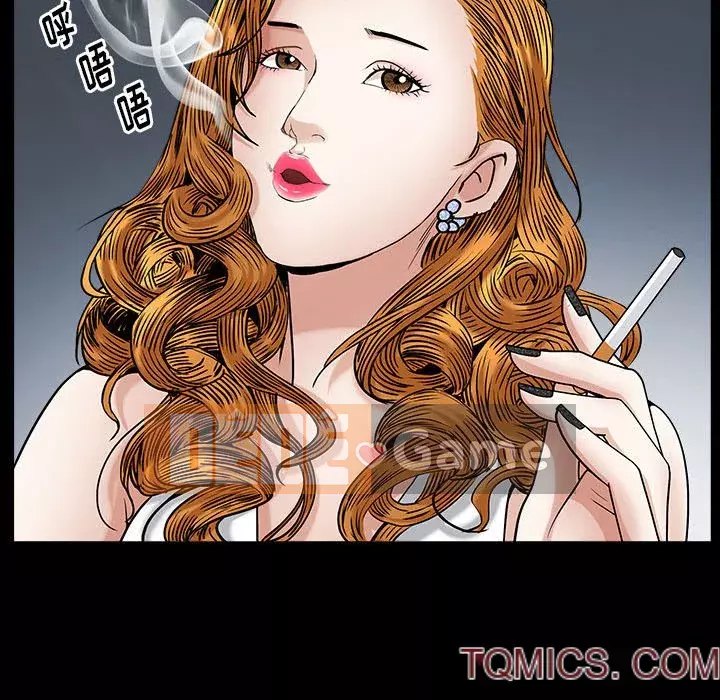 Cạm bẫy Chương 1-18