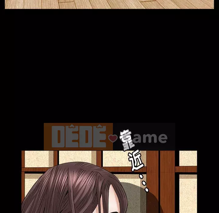 Cạm bẫy Chương 1-18