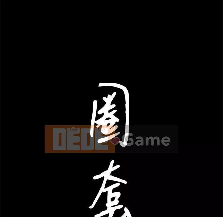 Cạm bẫy Chương 1-18