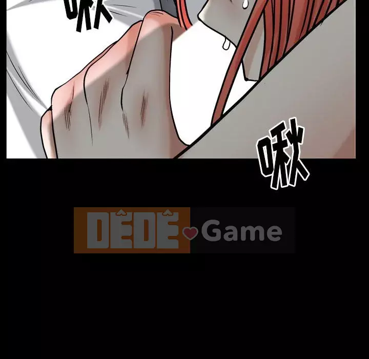 Cạm bẫy Chương 1-18