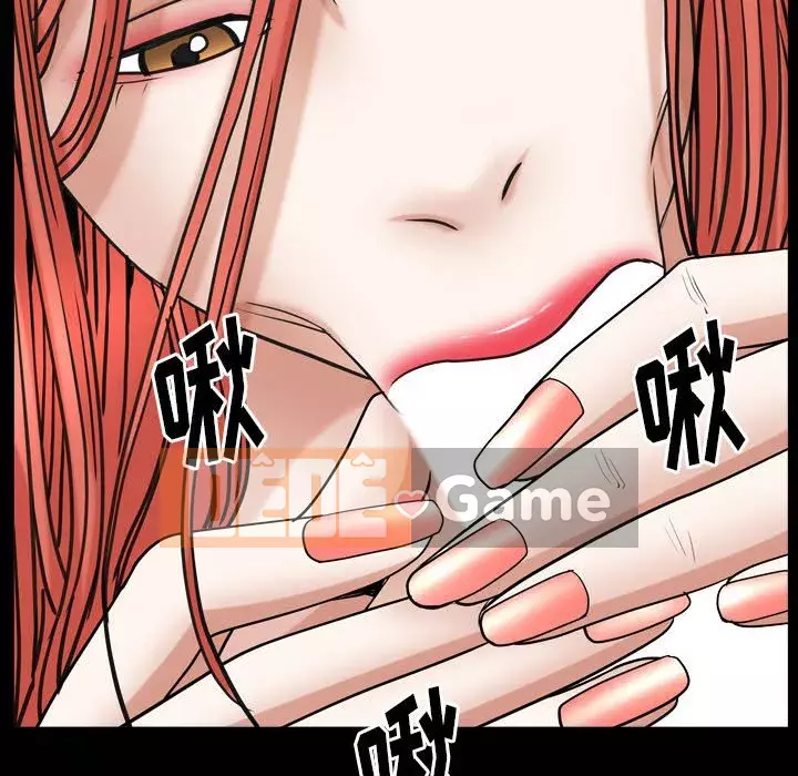 Cạm bẫy Chương 1-18