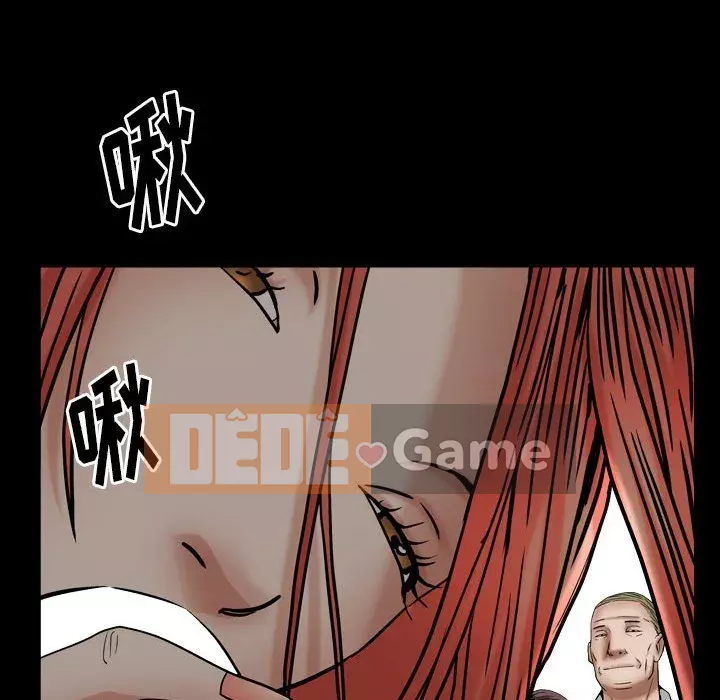 Cạm bẫy Chương 1-18