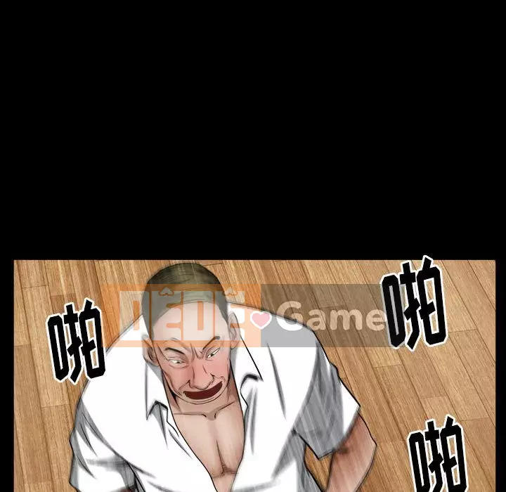 Cạm bẫy Chương 1-18