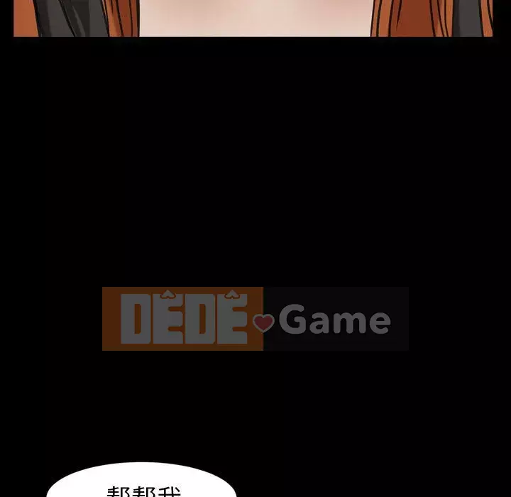 Cạm bẫy Chương 1-18